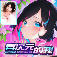 Different Dimension Me Anime.png